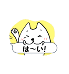 ねこのきまぐれふきだし（個別スタンプ：4）