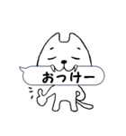 ねこのきまぐれふきだし（個別スタンプ：9）