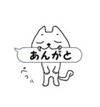 ねこのきまぐれふきだし（個別スタンプ：10）