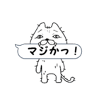 ねこのきまぐれふきだし（個別スタンプ：12）