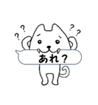 ねこのきまぐれふきだし（個別スタンプ：14）