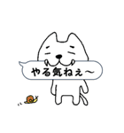 ねこのきまぐれふきだし（個別スタンプ：18）