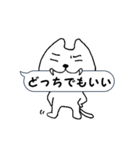 ねこのきまぐれふきだし（個別スタンプ：26）