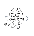 ねこのきまぐれふきだし（個別スタンプ：30）