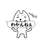 ねこのきまぐれふきだし（個別スタンプ：34）