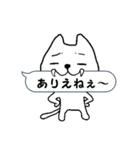 ねこのきまぐれふきだし（個別スタンプ：36）