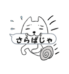 ねこのきまぐれふきだし（個別スタンプ：39）