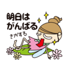 おしゃべり妖精らいふ Talking Fairy Life（個別スタンプ：4）