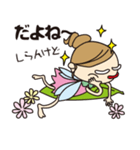 おしゃべり妖精らいふ Talking Fairy Life（個別スタンプ：14）