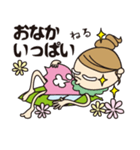 おしゃべり妖精らいふ Talking Fairy Life（個別スタンプ：17）