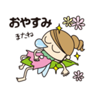 おしゃべり妖精らいふ Talking Fairy Life（個別スタンプ：20）