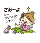 おしゃべり妖精らいふ Talking Fairy Life（個別スタンプ：26）