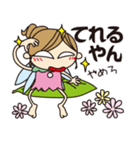 おしゃべり妖精らいふ Talking Fairy Life（個別スタンプ：30）