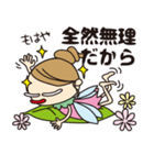 おしゃべり妖精らいふ Talking Fairy Life（個別スタンプ：32）