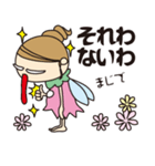 おしゃべり妖精らいふ Talking Fairy Life（個別スタンプ：34）