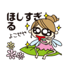 おしゃべり妖精らいふ Talking Fairy Life（個別スタンプ：35）