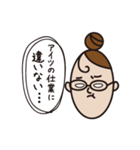 オニクちゃんの日常（個別スタンプ：13）