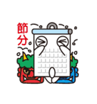 カレンダーくん（個別スタンプ：5）