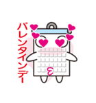 カレンダーくん（個別スタンプ：6）