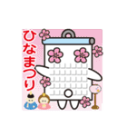 カレンダーくん（個別スタンプ：9）