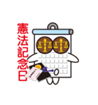 カレンダーくん（個別スタンプ：13）