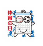 カレンダーくん（個別スタンプ：28）