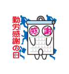 カレンダーくん（個別スタンプ：32）