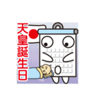 カレンダーくん（個別スタンプ：34）