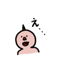 鬼こども（個別スタンプ：7）