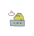 ひよこ夫婦の日常（個別スタンプ：26）