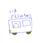 いまどこ？いま何してるの？白いうりぼう（個別スタンプ：9）