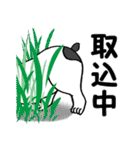 子犬の豆太郎（Japanese ver.）（個別スタンプ：19）