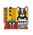 子犬の豆太郎（Japanese ver.）（個別スタンプ：37）