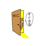 やさぐれくま夫（個別スタンプ：24）