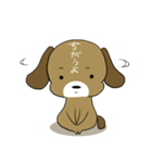 かまってワンワンビーグル犬のココアくん（個別スタンプ：36）