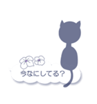 文字打ちなしでいいよね！すけねこver.1（個別スタンプ：18）