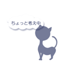 文字打ちなしでいいよね！すけねこver.1（個別スタンプ：24）