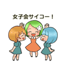 こんぺいとうガールズ リア充＆お一人様（個別スタンプ：28）