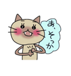 ねここ（個別スタンプ：2）