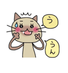 ねここ（個別スタンプ：9）