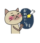 ねここ（個別スタンプ：14）