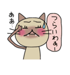 ねここ（個別スタンプ：25）