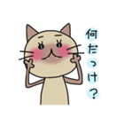 ねここ（個別スタンプ：27）