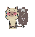 ねここ（個別スタンプ：36）