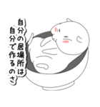 落書きハムスター先輩（個別スタンプ：11）