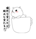 落書きハムスター先輩（個別スタンプ：14）