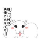 落書きハムスター先輩（個別スタンプ：15）