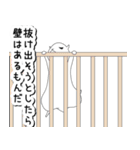 落書きハムスター先輩（個別スタンプ：19）