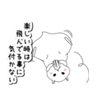 落書きハムスター先輩（個別スタンプ：26）