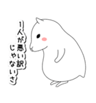 落書きハムスター先輩（個別スタンプ：27）